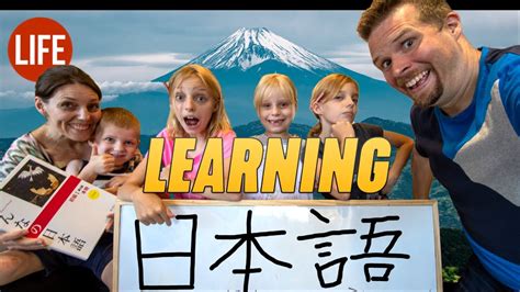 How We Learn Japanese 🤯 Life In Japan Episode 62 Youtube