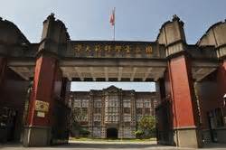 We hope to transform the rich rewards of learning from a limited. 国立台湾师范大学_360百科