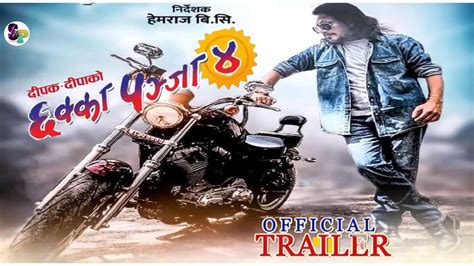 Chhakka Panja Deepak Raj Giri Kedar Ghimire Deepika Movie Trailer Youtube