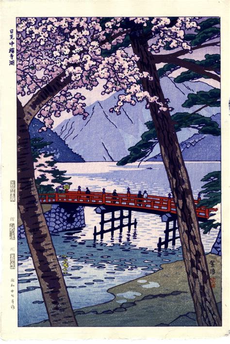 Sold Price Japanese Woodblock Print Kasamatsu Shiro 1898 1991 Shin