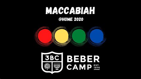 Beber Camp Maccabiah Home 2020 Youtube