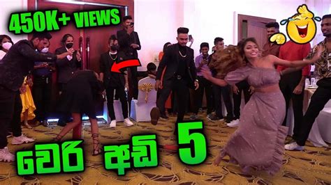 වෙරි අඩි 5 🤣 මාව හොස්පිටල් දාන්න අයියෝ Weri Adi 5 Ramod With Cool Steps Youtube