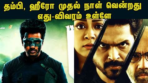 A film about natasha romanoff in her quests download black widow latest hollywood movie of 2020 dubbed in hindi (original dubbed) in 720p (hd). Blissfull: Dangerous Ishq Full Movie Download Filmyzilla
