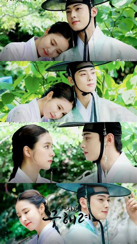 I will give that names which i like. Pin by "Tomoshisukarekizekarin" on Lee Dong Min-Luv Story ...