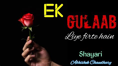 Ek Gulaab Liye Firte Hain Shayari शायरी Poetry Abhishek