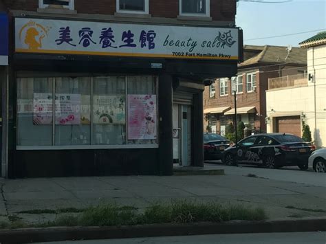 Three Women Arrested For Operating Illegal Dyker Massage Parlor The