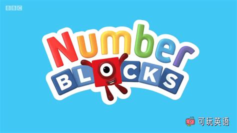 《numberblocks》数字积木英文版，bbc数学启蒙英语动画，第1234季，全90集，1080p高清视频带英文字幕音频mp3