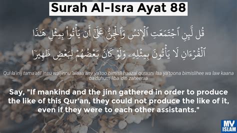 Surah Al Isra Ayat 85 1785 Quran With Tafsir My Islam