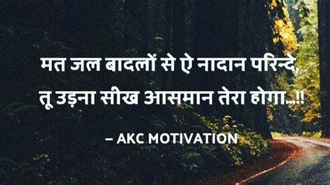 Beautiful Life Quotes In Hindi