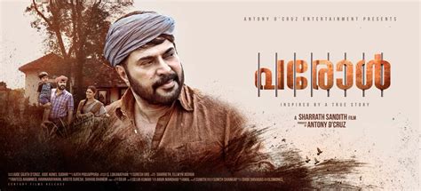 Starring asif ali & madonna sebastian in lead roles. Parole (2018) Malayalam Movie Review - Veeyen | Veeyen ...