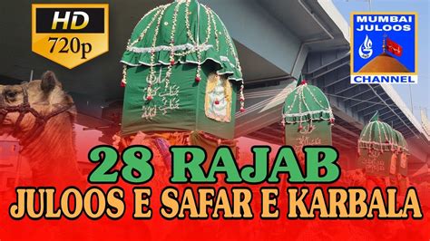 28 Rajab Juloos Safar E Karbala Imam Hussain As Mumbai 2023
