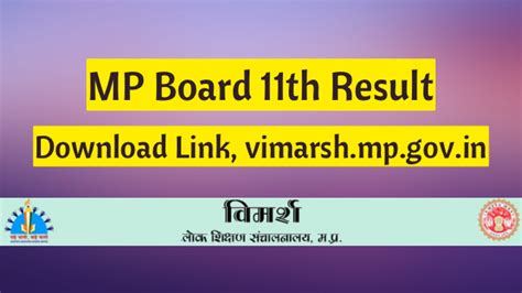 Mp Board 11th Result 2023 Download Link Sarkari