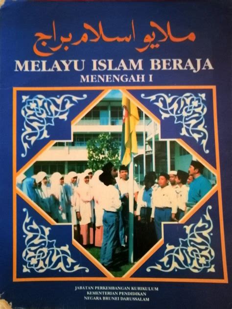 Khách sạn giá rẻ brunei darussalam (brunây). Kurikulum Di Brunei Darussalam : Program Khatam Quran 2018 / Bruneidarussalam #bandarseribegawan ...