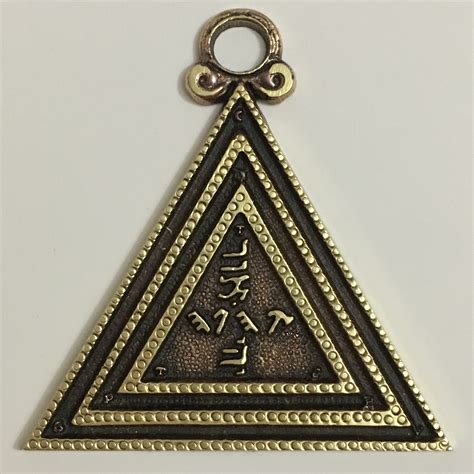 20th Degree Jewel Customizable Masonic Tokens