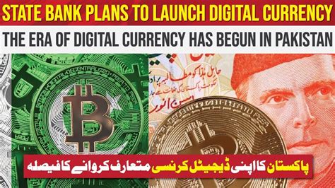 First Time In Pakistan History Pakistan State Bank Issues Licenses