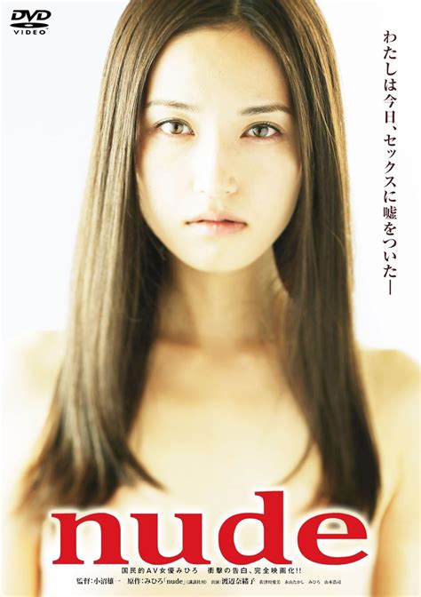 Syouta Japan Model DVD