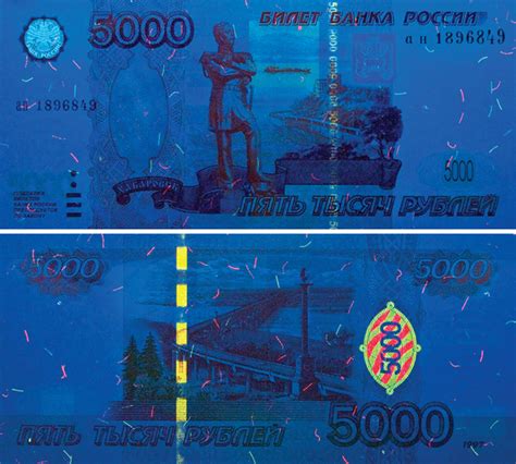 Russian 5000 Ruble Banknote Currency Wiki The Online Numismatic