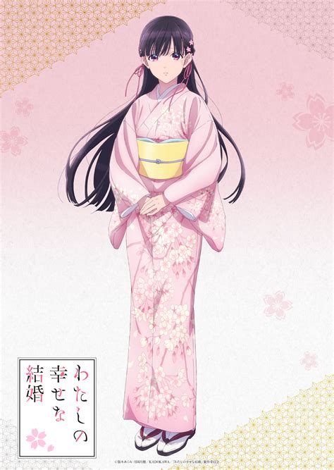 Crunchyroll My Happy Marriage Tv Anime Gets Dressed Up For Character