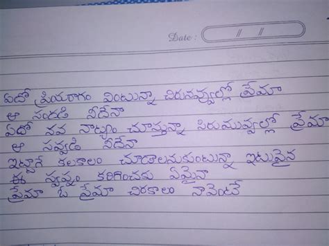Frequently, formal letters are written to express thanks. Telugu Formal Letter Writing Format Pdf | Onvacationswall.com