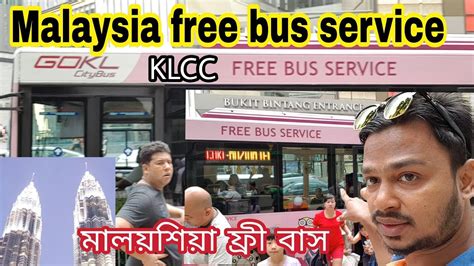Timetable in effect from 01 february 2021. TOURIST SCAM KUALA LUMPUR GO KL: FREE BUS Timetable, route ...