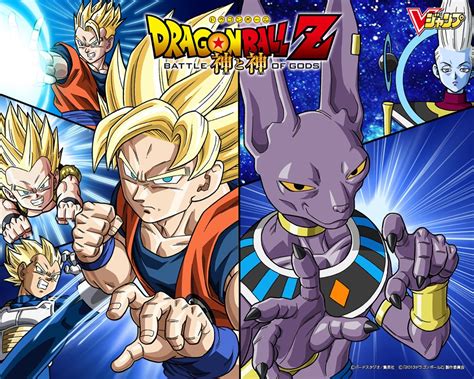 The adventures of a powerful warrior named goku and his allies who defend earth from threats. NoticiAnime: Dragon Ball Z Battle of Gods en Netflix. - Taringa!