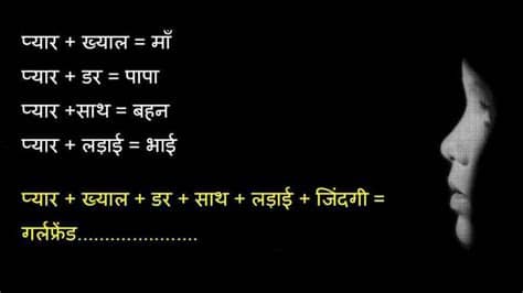 200+ whatspp status2019 in hindi love for desi status in hindi आप हिंदी रॉयल ऐटिटूड स्टेटस इन हिंदी और fb status in hindi भेज कर की पहचान बता सकते whatsapp status in english one line about life. Best Attitude Status Quotes for Whatsapp in Hindi for Boy ...