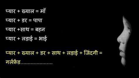 Fb status and whatsapp status feature will be helpful in this situation. Best Attitude Status Quotes for Whatsapp in Hindi for Boy ...