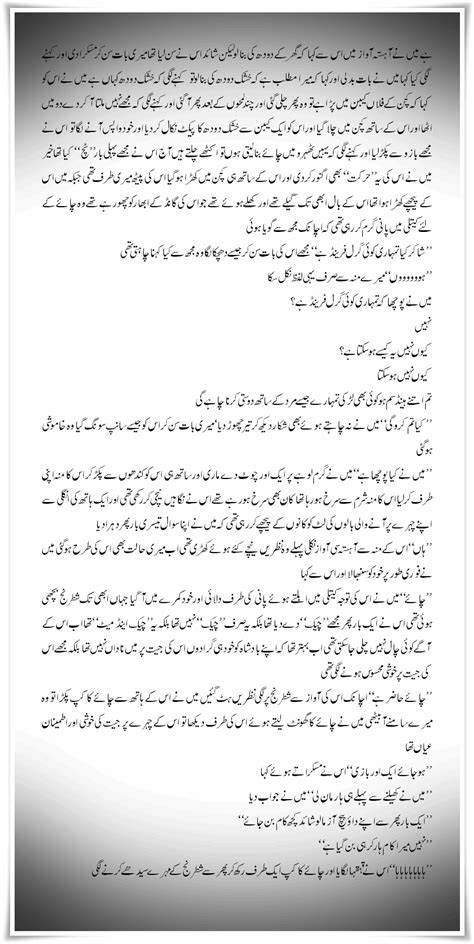 Font Urdu Stories Gospelbinger