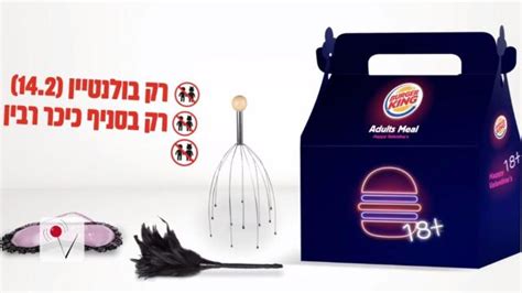 Burger King Wins Valentines Day With Adults Meal