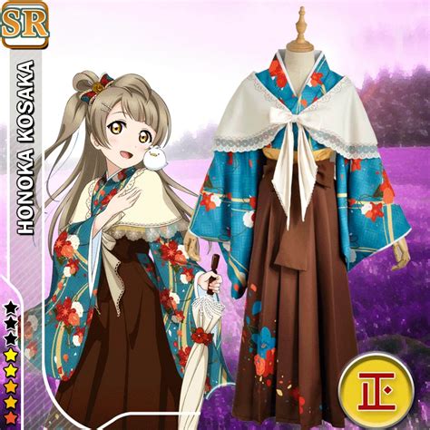 Love Live Minami Kotori Taisho Kimono Unawakened Dress Cosplay Costume