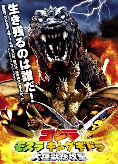 Today Is The Return Of Godzilla And Gmks 38th And 21st Anniversaries