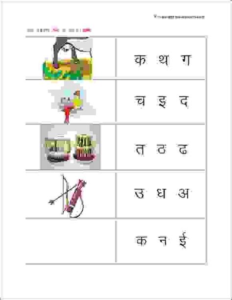 Maharashtra state board books pdf download 1. Circle the correct letter 1 | Hindi worksheets, 1st grade ...