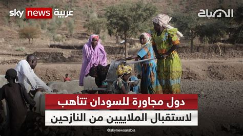 مفوضية شؤون اللاجئين تحذر من تفاقم أزمة النازحين من السودان الصباح Youtube