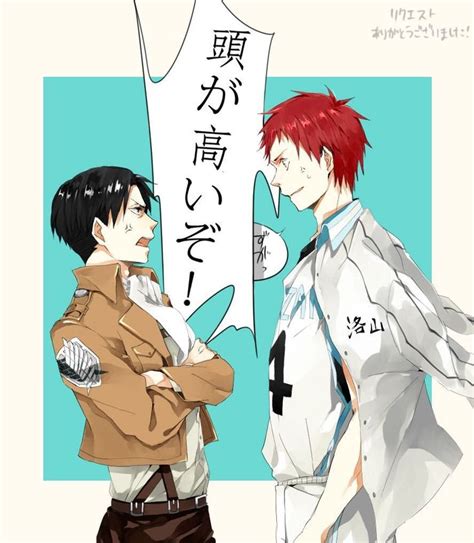 Kuroko No Basket Imagines Continued The Knb Cast Meets Levi From