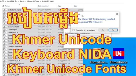 How To Setup Khmer Unicode On Windows 10 Youtube