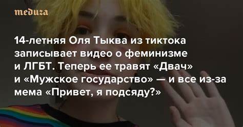 Оля из квн как она похудела