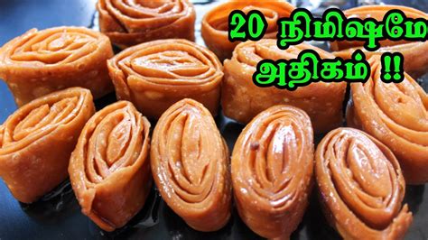 Learn how to make indian snack item, athirasam step by step youtube video. இன்னைக்கே இந்த ஸ்வீட் செஞ்சு பாருங்க | Khaja sweet in Tamil | Diwali sweet recipe tamil - YouTube