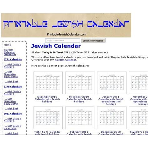 Unique Printable Hebrew Calendar Free Printable Calendar Monthly