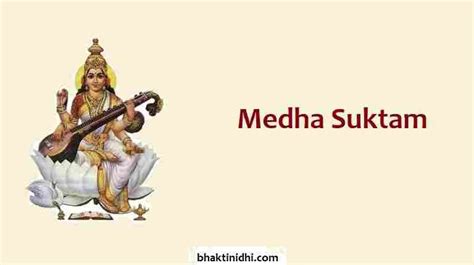 Medha Suktam In English