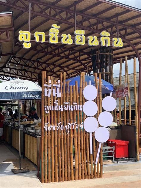 Thai Railway 🚂 กระแสลูกชิ้นยืนกิน ดังไม่หยุด ฉุดไม่อยู่จริงๆ 🍡 การ