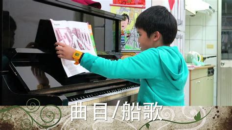 名站推薦 tips：2021年6月24日 已更新失效連結 total 13 ». 耶誕音樂會－秉軒表演 - YouTube