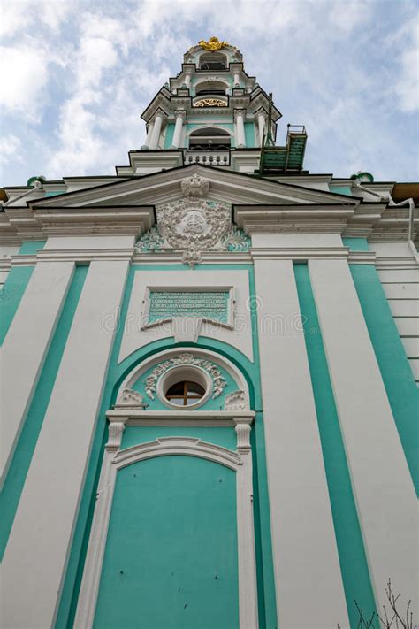 Architecture Of The Holy Trinity Saint Sergius Lavra Editorial Stock