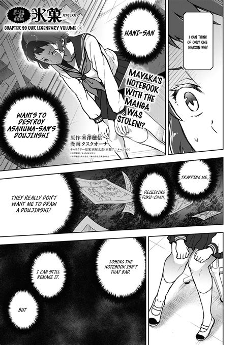 Hyouka Chapter 99 Hyouka Manga Online