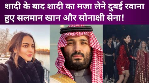Salman Khan And Sonakshi Sinha Left For Dubai To Enjoy The Wedding