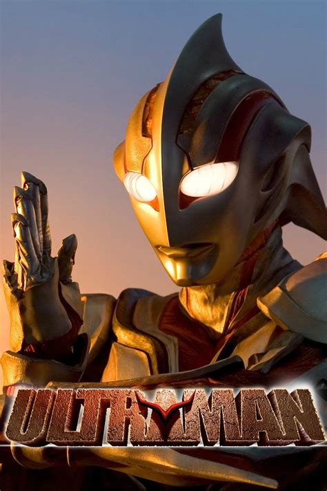 Ultraman The Next 2004 The Poster Database Tpdb