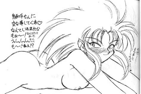 Rule 34 1girls Ass Breasts Doujinshi Female Monochrome Neriwasabi Nude Ryoko Hakubi Scan Solo