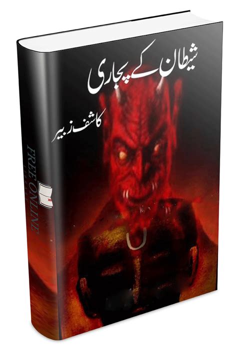 Shaitan Kay Pujari Novel By Kashif Zubair Free Online Library