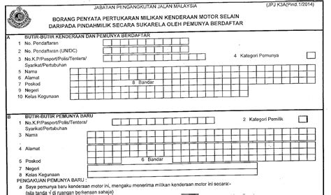 Full guide in undergoing the puspakom inspection (b5) to change the ownership of vehicle (company to individual or individual to individual). Info | Tukar Hak Milik Kenderaan