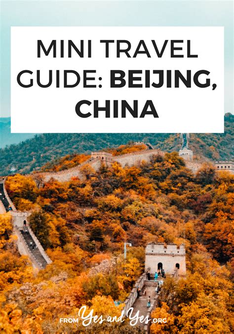Mini Travel Guide Beijing