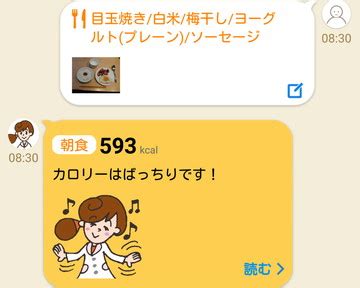 ラ ライブチャット 熟女ナンパ アナル m男 麻美ゆま ガチレイプ ntr 変態 ナンパ 三上悠亜 アニメ 母子相姦 少女 痴女 痴漢 レズ お姉さん 無理やり中出し. 撮影するだけで食事のカロリーが即座にわかる「カロリーママ ...